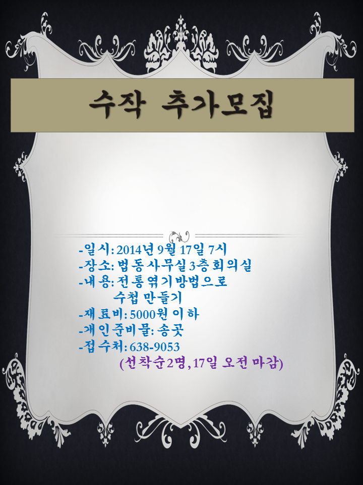 수작.png