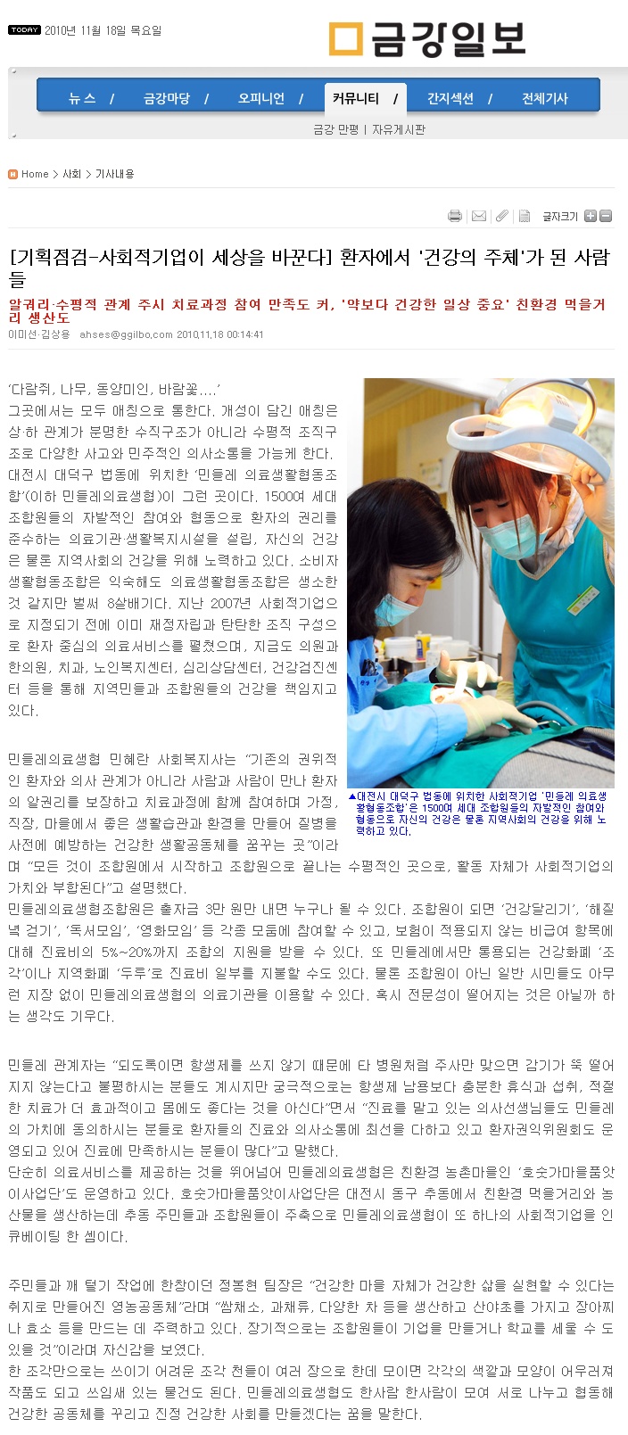 2010_11_18_08.jpg