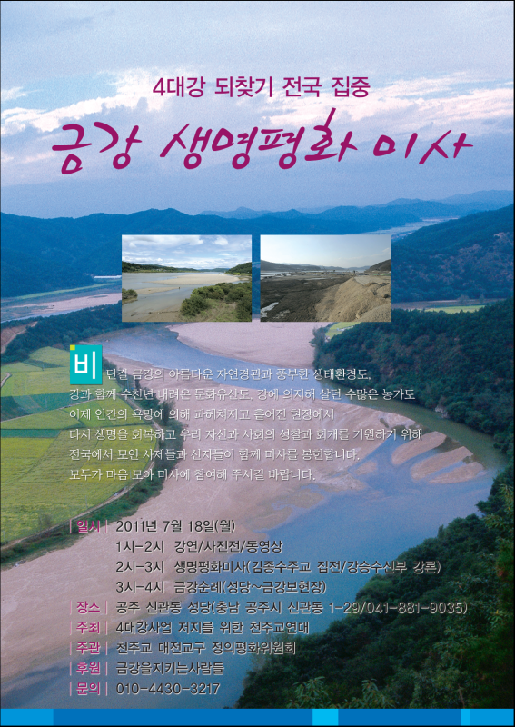 1309224828.png