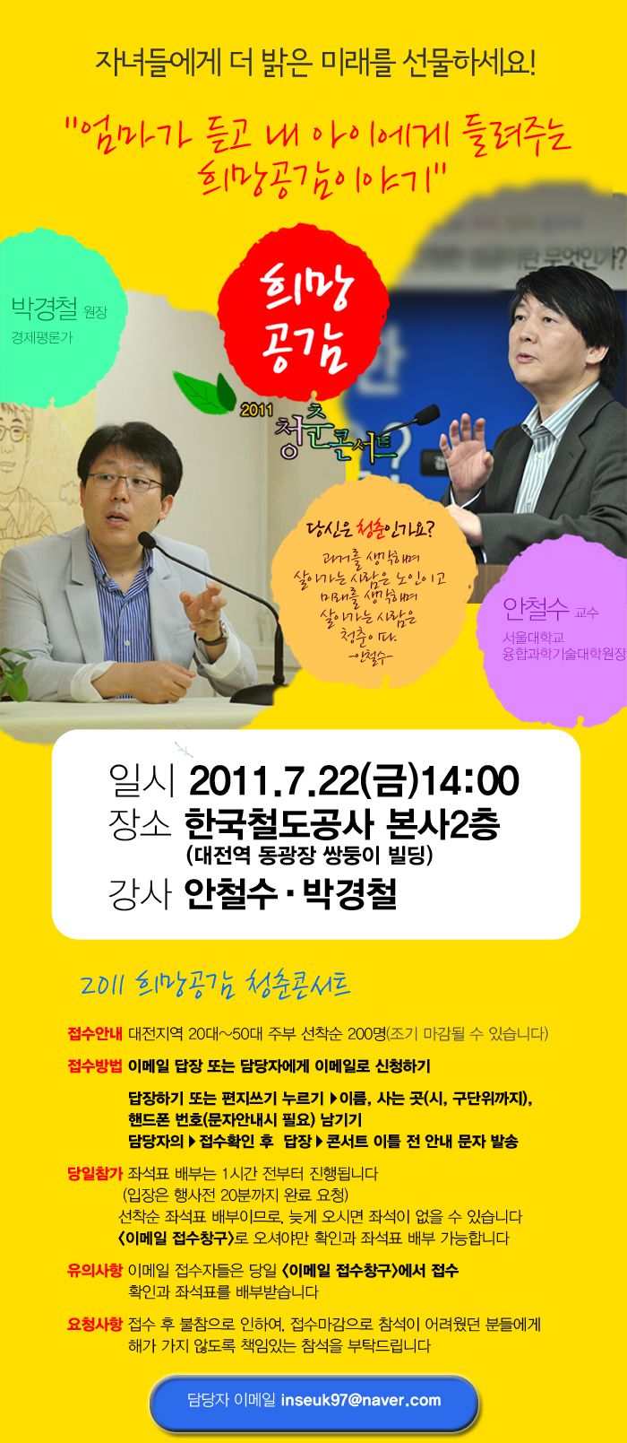 1311050609.jpg